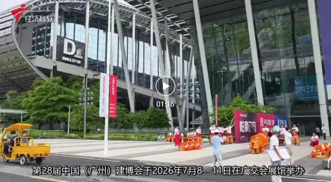 点击观看视频